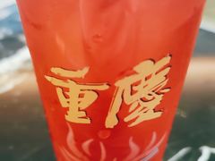 -River Café 海鲜自助(重庆丽笙世嘉酒店)