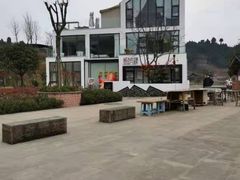 -叁山与肆客服号民宿(龙泉阳光城百工堰公园店)