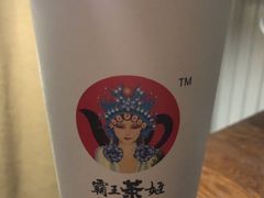 -霸王茶姬(大学城熙街店)