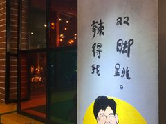 -正宗钢管厂五区·小郡肝火锅·串串香(商品街总店)