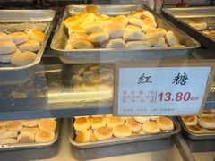 -矮子馅饼(大成路店)