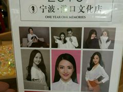 -海马体照相馆(宁波天一广场店)