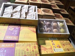-百饼园(南后街店)