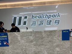 -海派健身(洋河力帆店)