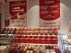 -味多美蛋糕(灯市口店)