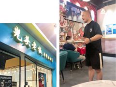 -光头老板·本帮菜
