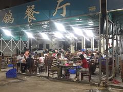 -皇鸽餐厅(龙塘店)