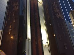 -凯德广场(武胜路店)