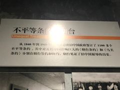 -烟台市博物馆