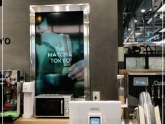 -THE MATCHA TOKYO抹茶东京