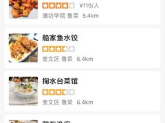 碳烤海捕虾-喜盈门.鱼鲜家味(金马店)