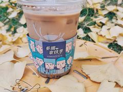 -瑞幸咖啡(蔚蓝国际店)
