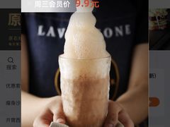 -原石牛扒·约会餐厅(龙城万科里店)
