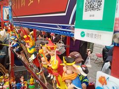 -古文化街旅游区