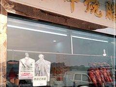 -新河畔海鲜酒楼(虎门店)