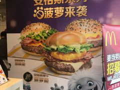 -麦当劳(济泺路店)