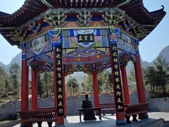 -南武当山景区