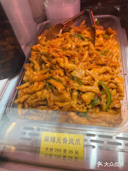 大栅栏店老北京美食城图片