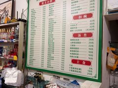 -杨记小炒老店