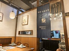 -乔街深夜食堂·小龙虾·高压锅生蚝(杭州总店)