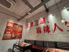 -馬伍旺川菜(安德门店)
