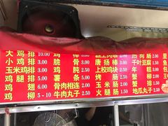 菜单-香酥鸡排(京汉大道店)