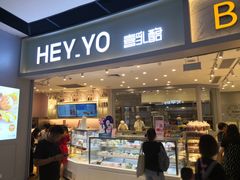 门面-BreadTalk面包新语·烘焙蛋糕(领展购物广场店)