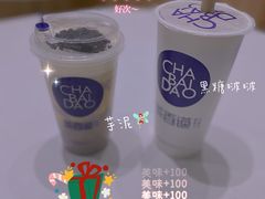 -茶百道(招商花园城店)