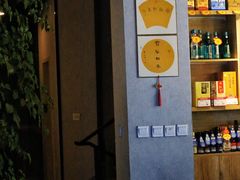 -红井路游艺炖锅·音乐餐吧(十渡店)