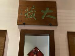 -北京颐和宾馆