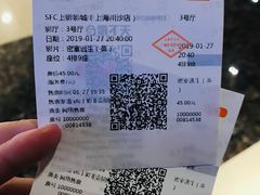-SFC上影百联影城(川沙IMAX店)