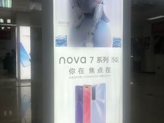 -中国联通(昌平回龙观营业厅)