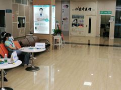 -广州仁爱天河医院体检中心