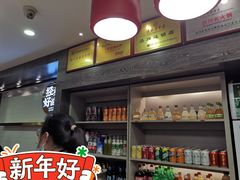 -袁记串串香(北国店)