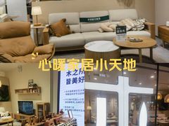 -天河领展广场