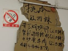 -成都吃客(奎星楼店)