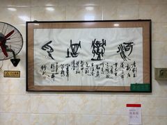 -老刘家泡馍·陕西老字号(钟楼广济街店)