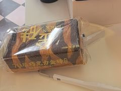 -味多美蛋糕(新和平里店)