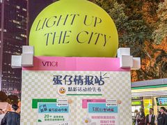 -VT101维多利广场