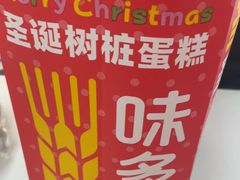 -味多美蛋糕(大兴店)