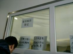 -天津市中心妇产科医院(南开院区)