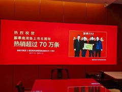 -解家河南菜(金水路店)