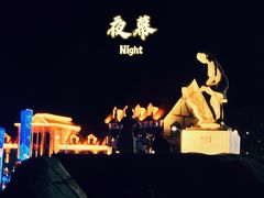 -老虎石海上公园