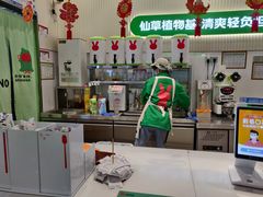 -书亦烧仙草(吉利购物广场店)