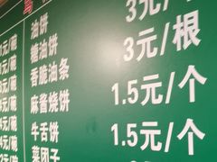 -马记伊源斋涮肉·清真菜(潘家园古玩市场店)