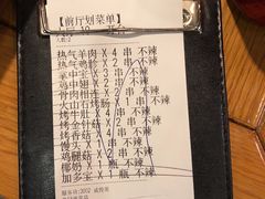 -云晓光头烧烤吧(新大陆广场店)