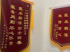 -佳怡动物医院·平价24小时·猫专科骨外科