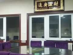 -北京龙庆四季香农家饭庄·灶台鱼·碳烤虹鳟鱼(龙庆峡店)