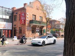 -天津五大道文化旅游区