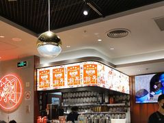 -潮界(虹桥新天地店)